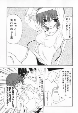 Page 123 of Living Dead