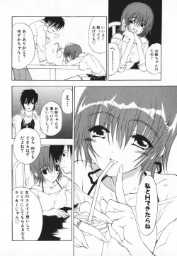 Page 124 of Living Dead