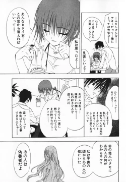 Page 127 of Living Dead