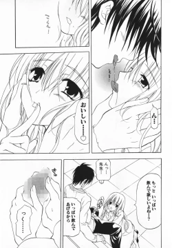 Page 135 of Living Dead