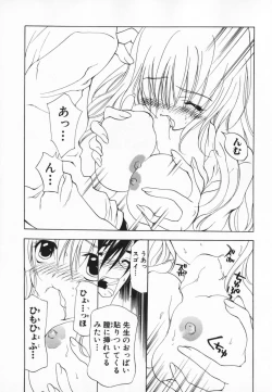 Page 137 of Living Dead