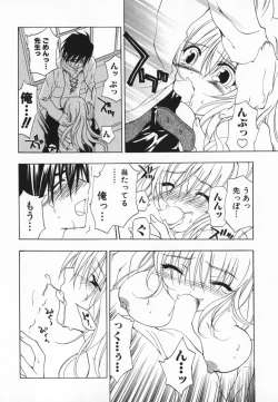 Page 138 of Living Dead