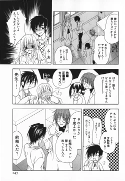 Page 147 of Living Dead