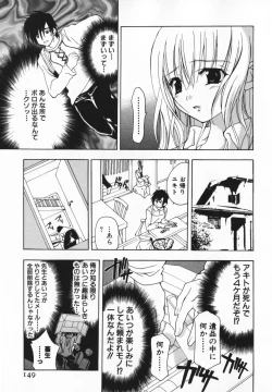 Page 149 of Living Dead