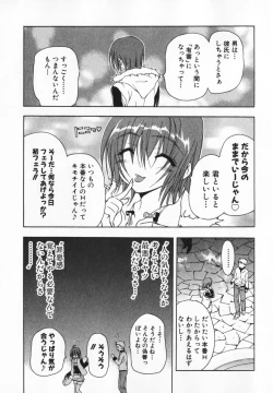 Page 155 of Living Dead