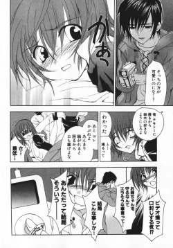 Page 158 of Living Dead