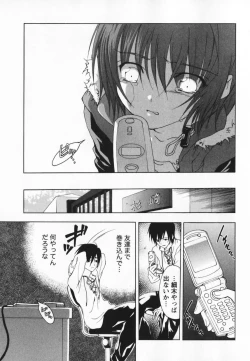 Page 175 of Living Dead