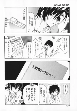 Page 176 of Living Dead