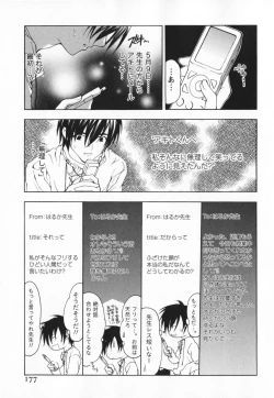 Page 177 of Living Dead