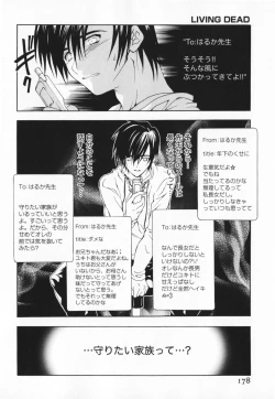 Page 178 of Living Dead
