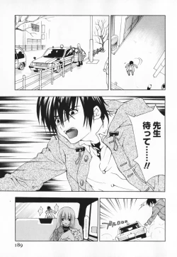 Page 189 of Living Dead