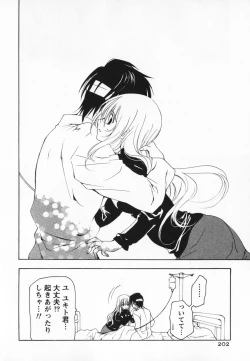 Page 202 of Living Dead