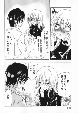 Page 206 of Living Dead