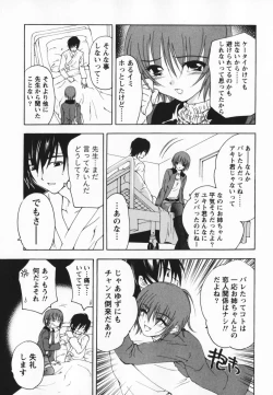 Page 209 of Living Dead