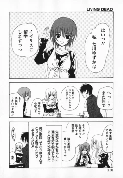 Page 218 of Living Dead