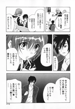 Page 219 of Living Dead