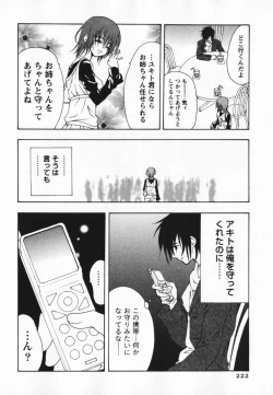 Page 222 of Living Dead