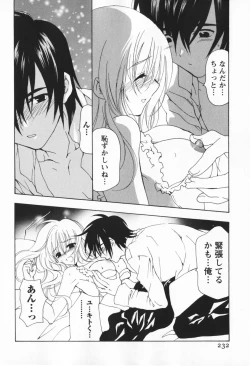 Page 232 of Living Dead