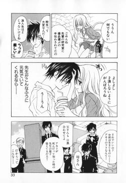 Page 33 of Living Dead