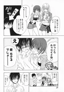 Page 38 of Living Dead