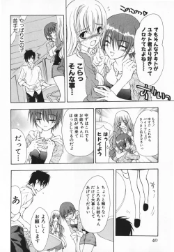 Page 40 of Living Dead