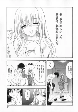 Page 63 of Living Dead