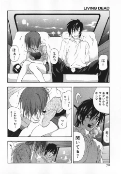 Page 70 of Living Dead