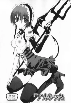 Page 73 of Living Dead