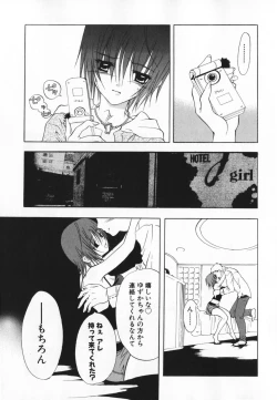 Page 85 of Living Dead