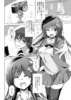 Page 4 of Netorareru Onna-tachi