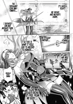 Page 20 of Nengoku no Liese Inzai no Shukumei Chapter 9