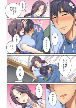 Page 110 of Hotondo Hadaka de… Toshishita Danshi ni Ushirokara!?tsu…