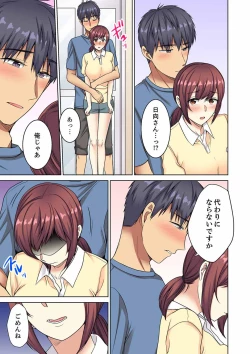 Page 151 of Hotondo Hadaka de… Toshishita Danshi ni Ushirokara!?tsu…