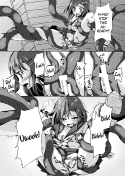 Page 17 of Taneshizume no Miko Maki no Ni