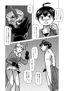 Page 185 of Friends Gyaku Rape Goudoushi 2