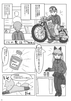 Page 191 of Friends Gyaku Rape Goudoushi 2