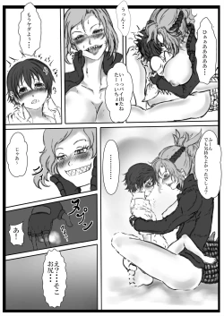 Page 269 of Friends Gyaku Rape Goudoushi 2