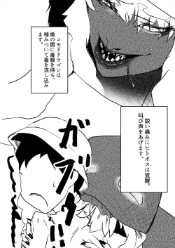 Page 272 of Friends Gyaku Rape Goudoushi 2