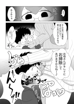 Page 278 of Friends Gyaku Rape Goudoushi 2
