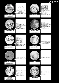 Page 476 of Friends Gyaku Rape Goudoushi 2