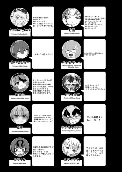 Page 481 of Friends Gyaku Rape Goudoushi 2