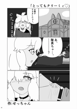 Page 95 of Friends Gyaku Rape Goudoushi 2