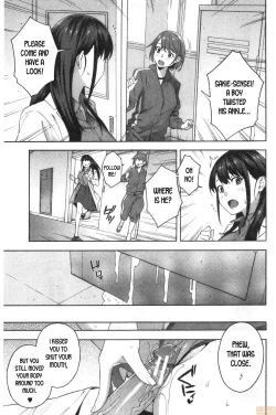 Page 27 of Kowaku | Seduction