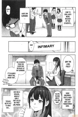 Page 3 of Kowaku | Seduction