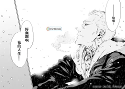 Page 104 of Ormond tragedy