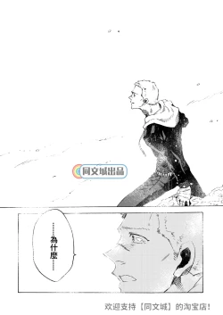 Page 107 of Ormond tragedy