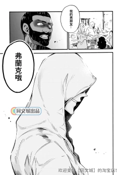 Page 15 of Ormond tragedy