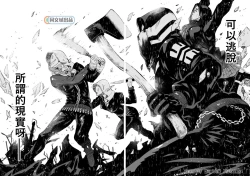 Page 58 of Ormond tragedy