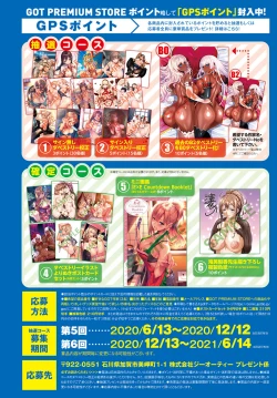 Page 13 of COMIC Anthurium 2020-09