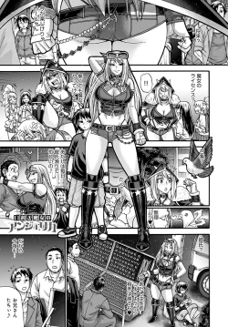 Page 220 of COMIC Anthurium 2020-09